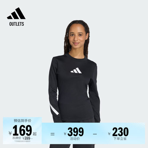 阿迪达斯女子长袖T恤adidas