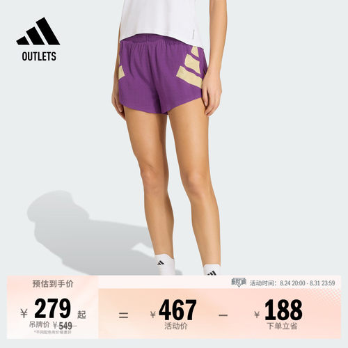阿迪达斯女子跑步短裤