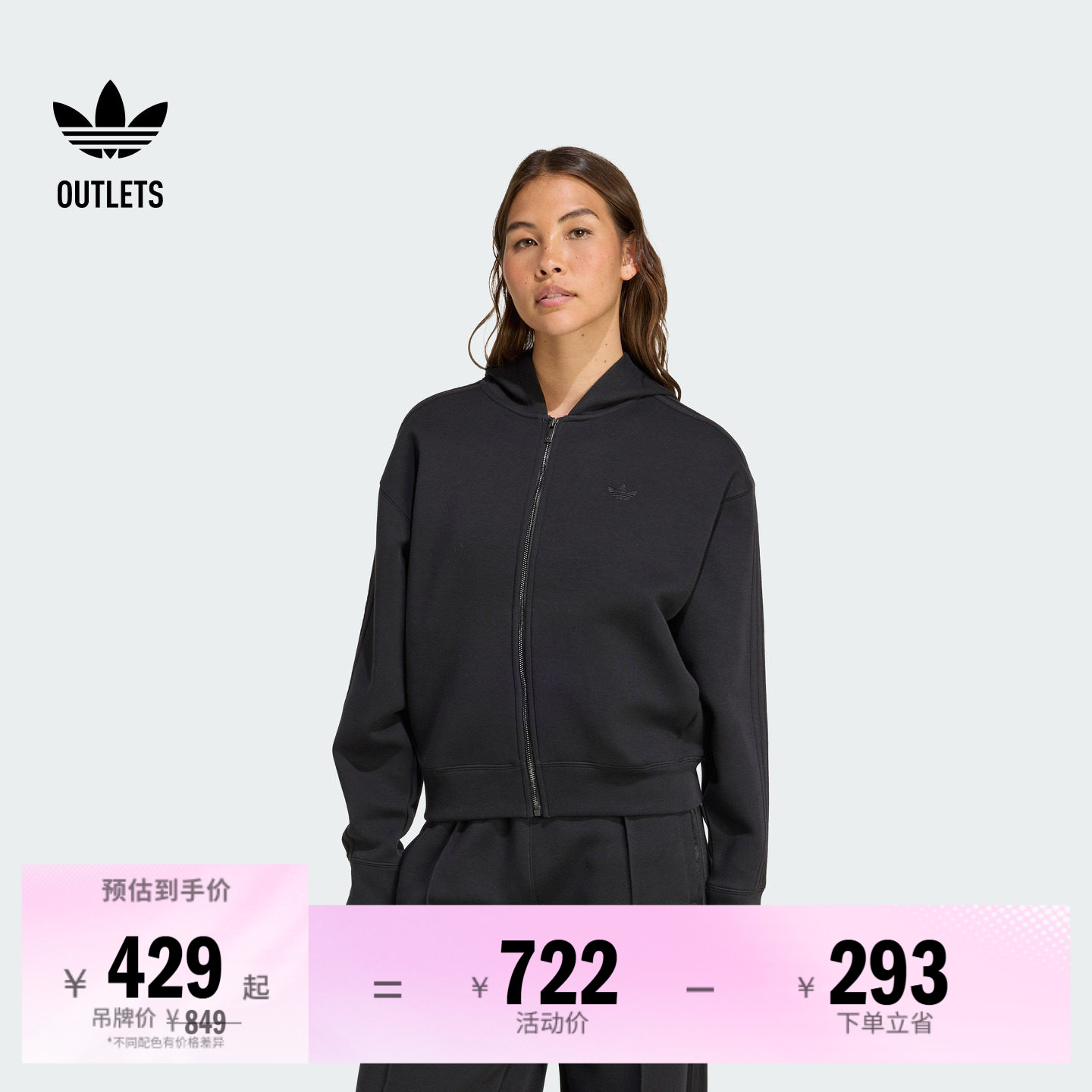 阿迪达斯三叶草女子连帽夹克外套