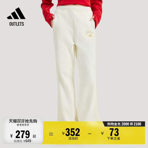 阿迪达斯女子运动裤adidas