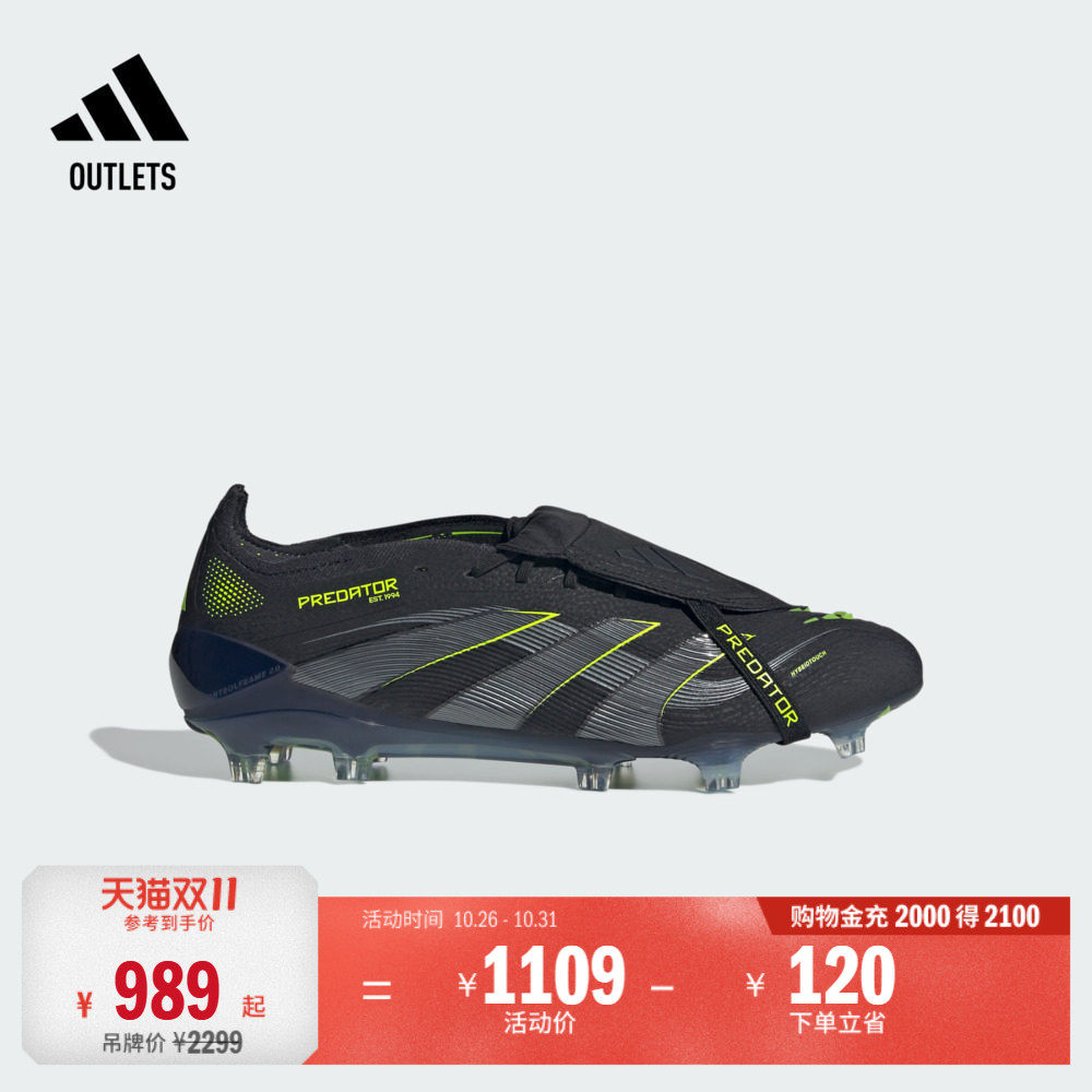 阿迪达斯男女足球鞋adidas