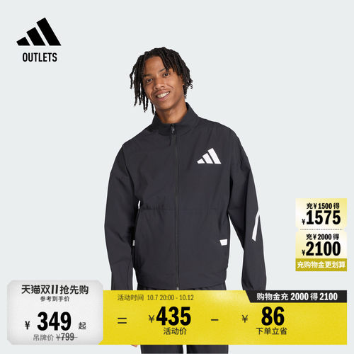 阿迪达斯系列男凉感防晒衣外套