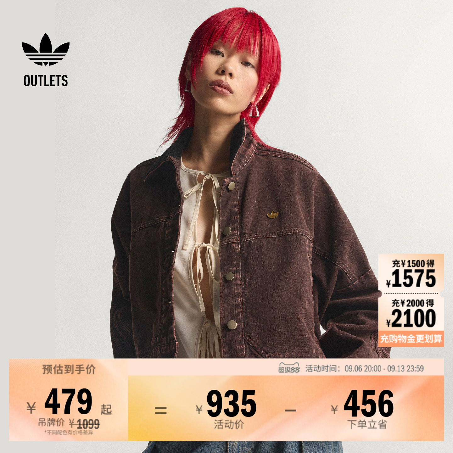阿迪达斯三叶草女子夹克外套图片