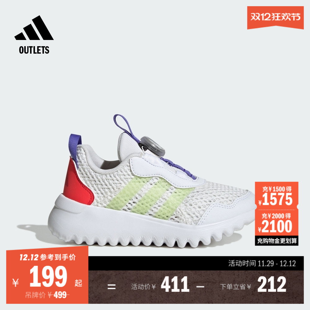 阿迪达斯男小童休闲运动鞋