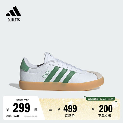 T头鞋阿迪达斯男女板鞋德训鞋