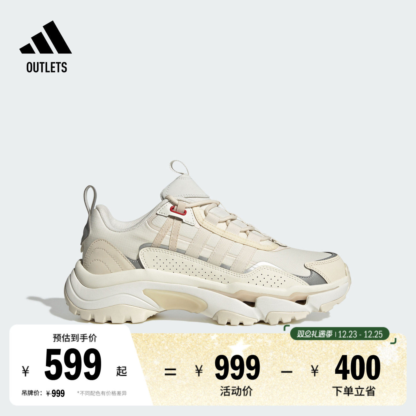 系带设计，常规版型