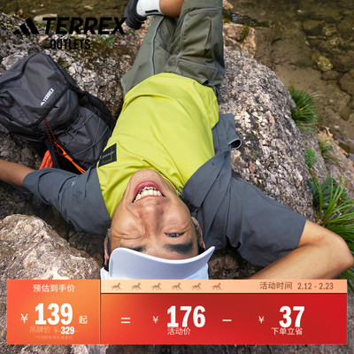 阿迪达斯TERREX联名户外短袖T恤