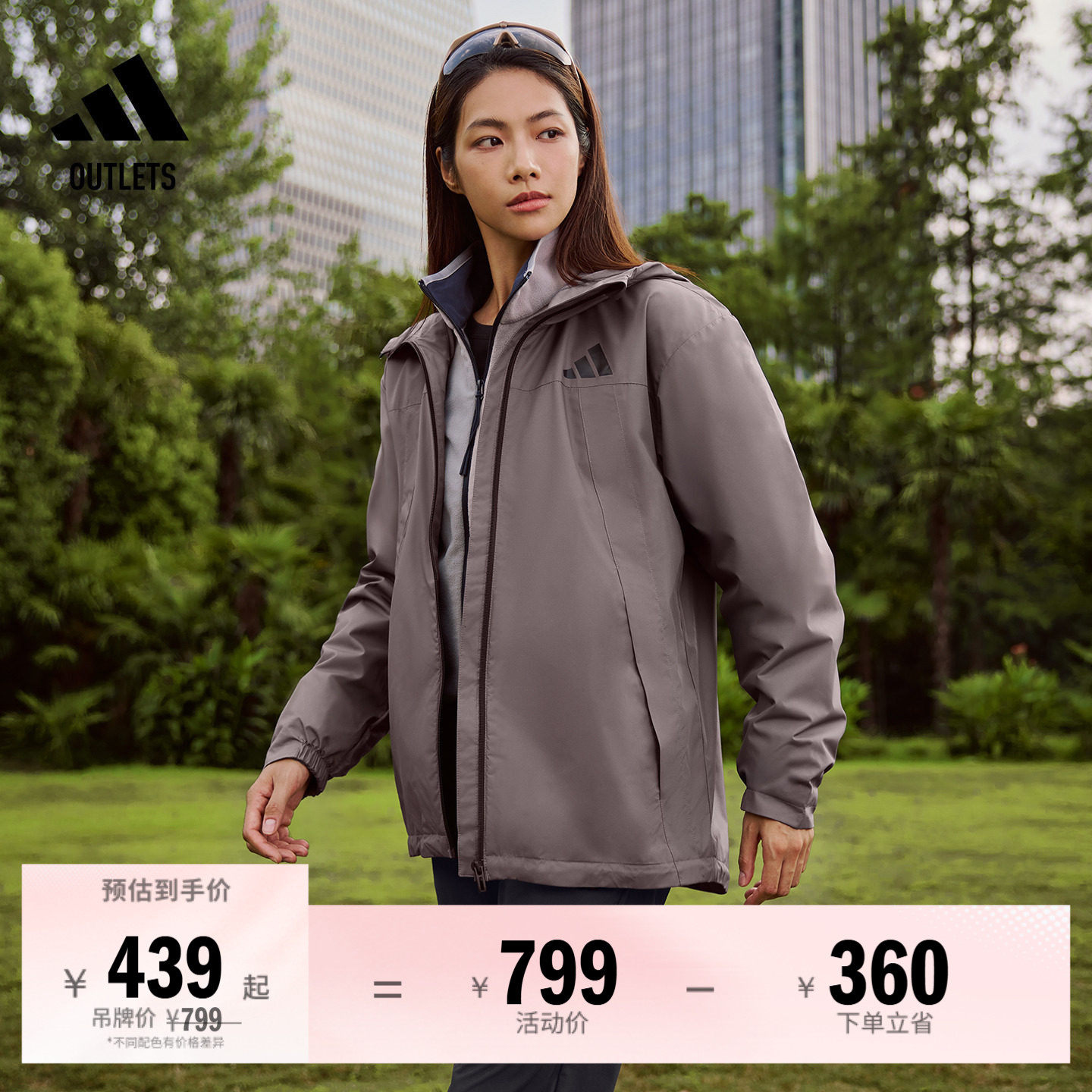 拒水梭织连帽夹克外套男女adidas阿迪达斯outlets轻运动