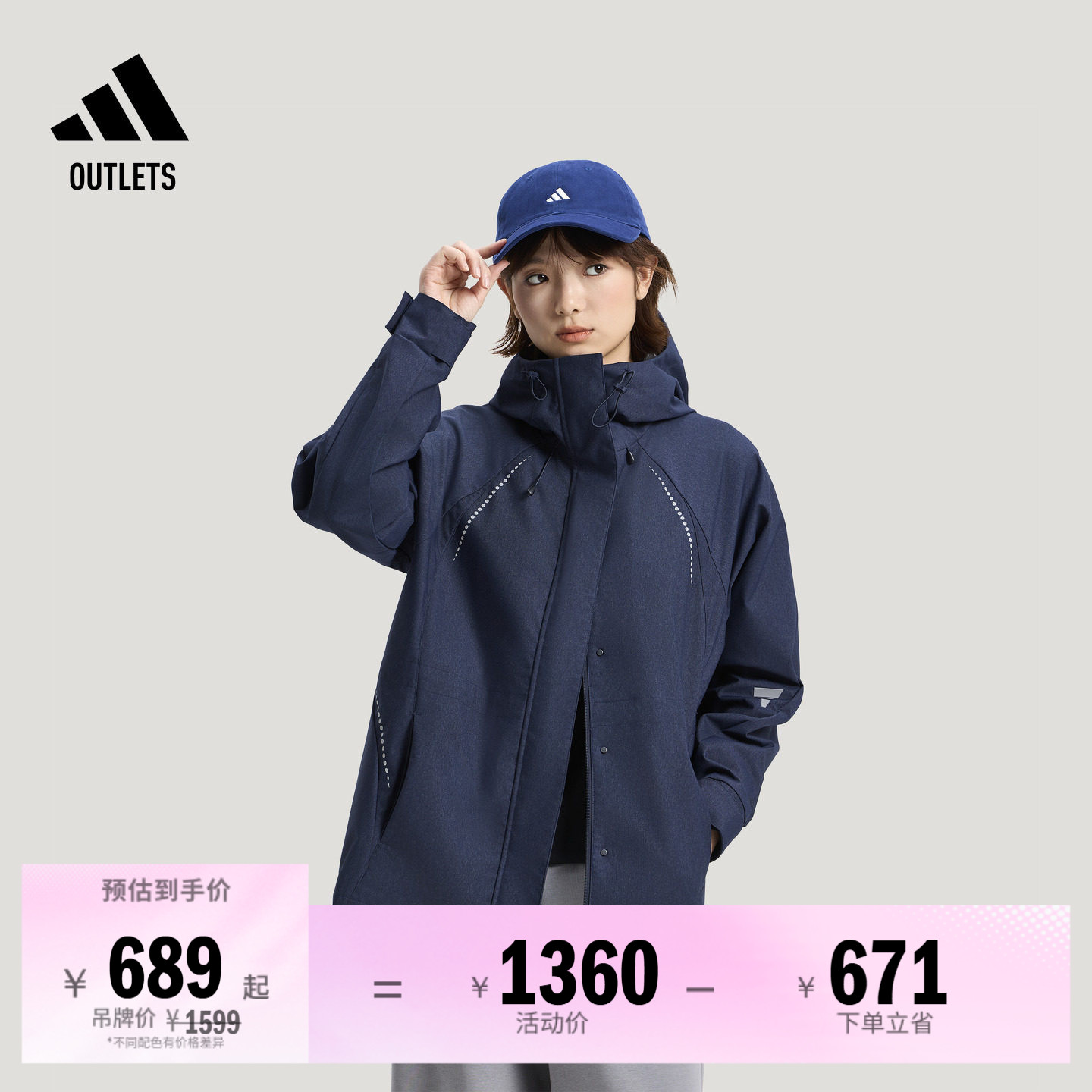 阿迪达斯女子连帽夹克外套
