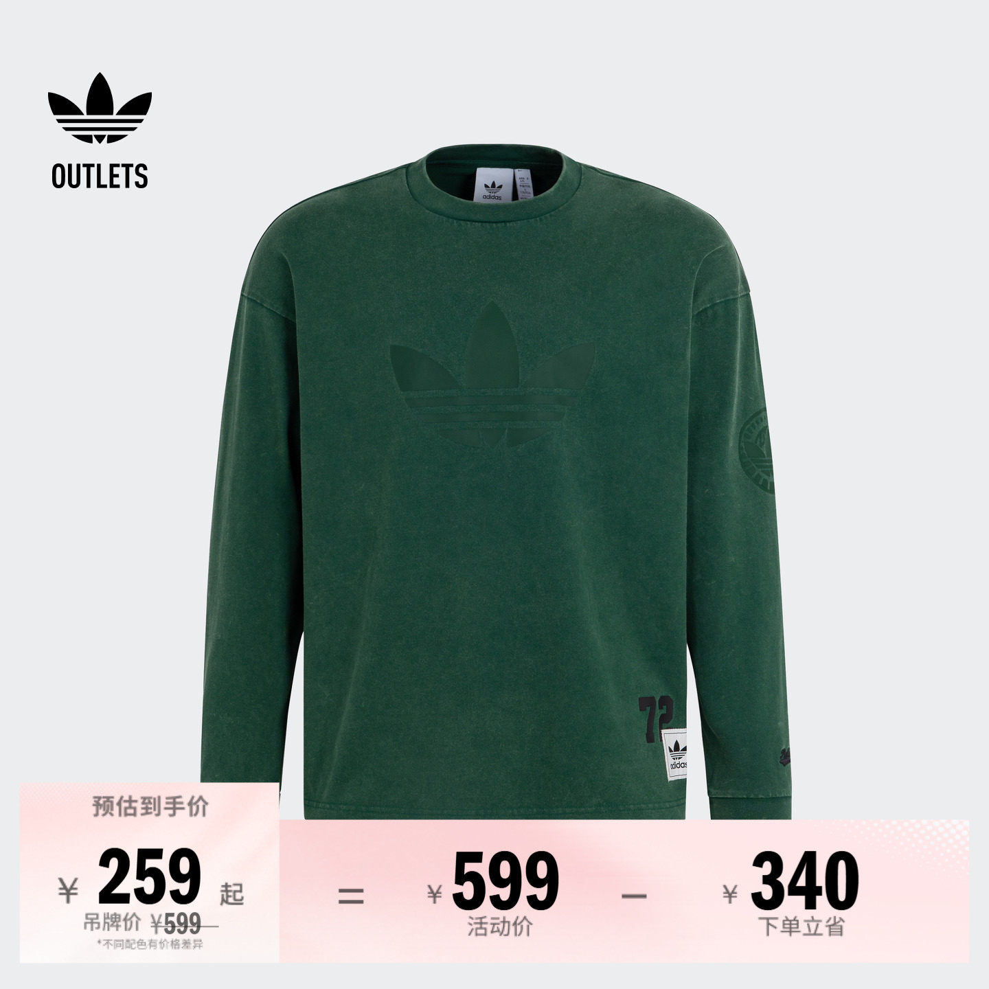 宽松纯棉运动上衣长袖T恤男女adidas阿迪达斯官方outlets三叶草