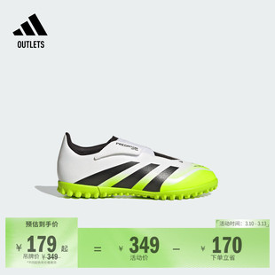 小童PREDATOR CLUB VEL TF人草室外硬地碎钉足球鞋adidas阿迪达斯