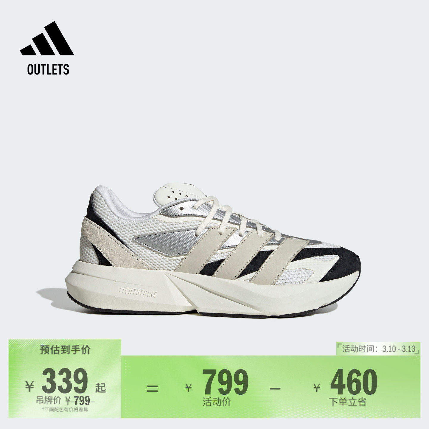 「流光跑鞋」LIGHTBLAZE休闲跑步运动鞋男女adidas阿迪达斯轻运动