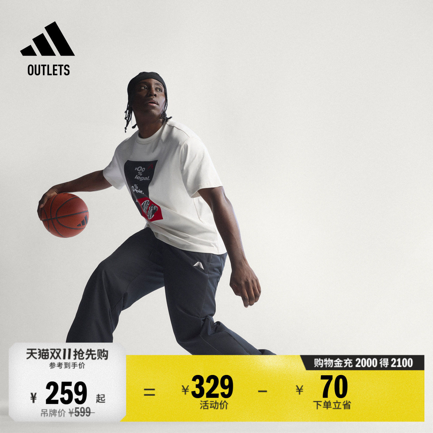 爱德华兹系列宽松时尚简约舒适篮球运动裤男装adidas阿迪达斯