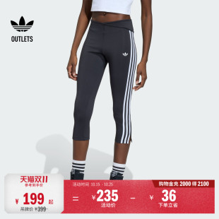 时尚三条纹休闲运动紧身裤七分裤女夏季adidas阿迪达斯三叶草