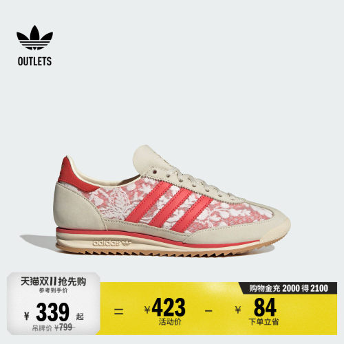 T头鞋阿迪达斯三叶草联名经典鞋