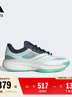 Adizero Select 3.0团队款实战篮球运动鞋男女adidas阿迪达斯
