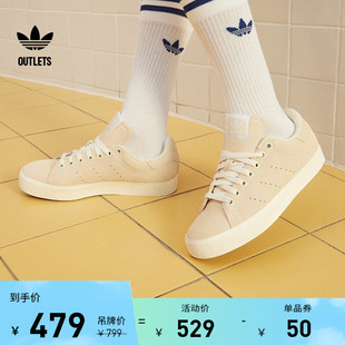 CS经典 运动板鞋 SMITH STAN 男女adidas阿迪达斯官方outlets三叶草