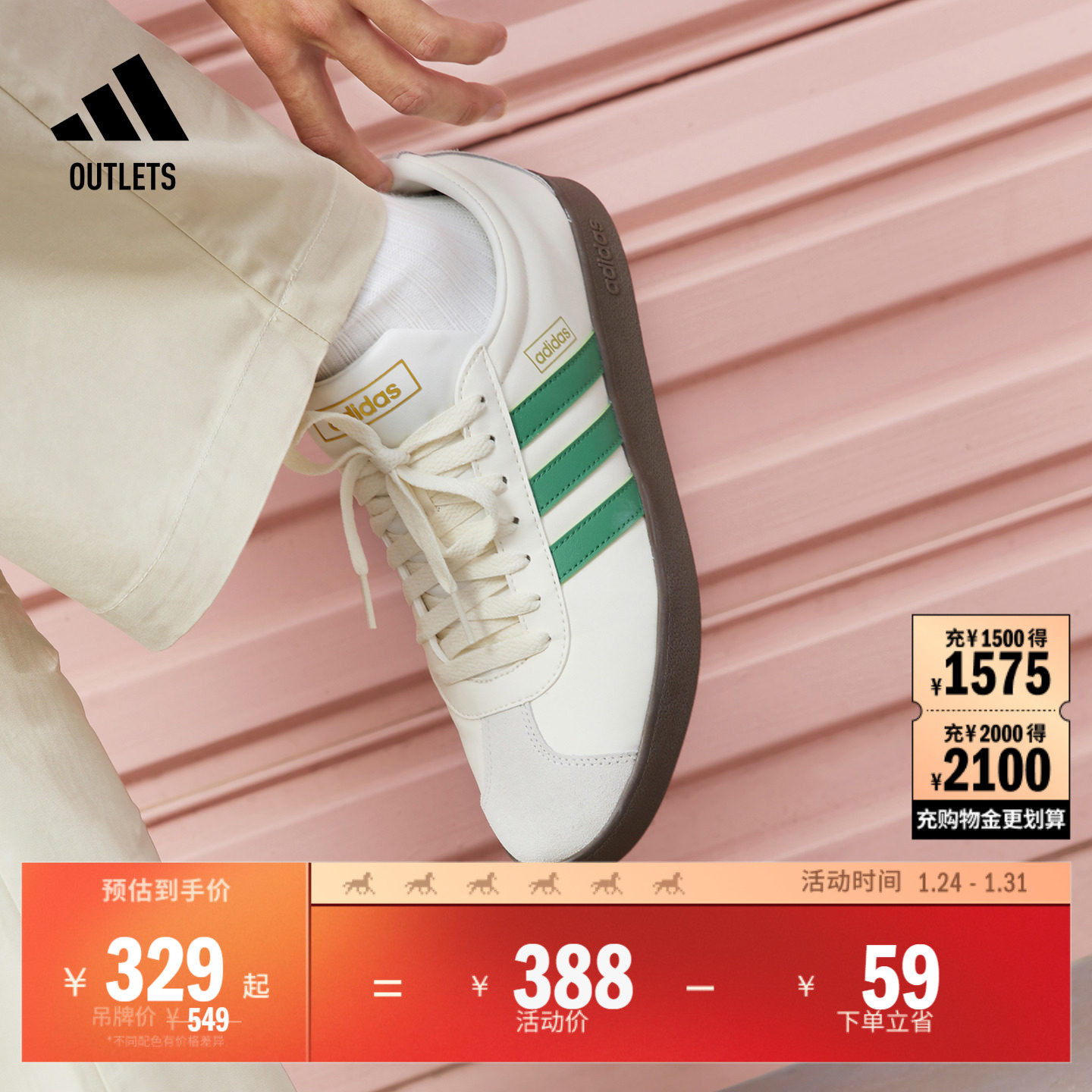 T头鞋 VL COURT 2.0复古休闲板鞋德训鞋男女adidas阿迪达斯轻运动,运动鞋new,板鞋,淘宝优惠券,粉丝福利购,淘宝优惠卷