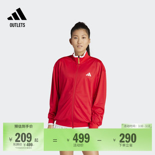 中国网球国家队同款运动立领夹克外套男女adidas阿迪达斯IV7578