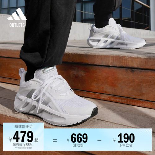 清风鞋阿迪达斯男缓震回弹跑步鞋