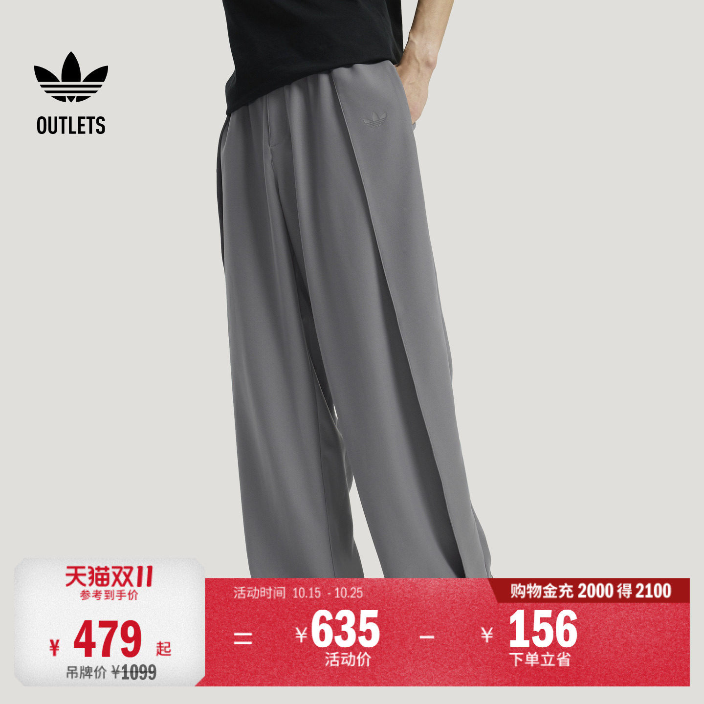 马思纯同款休闲三条纹宽松垂坠运动裤男女adidas阿迪达斯三叶草