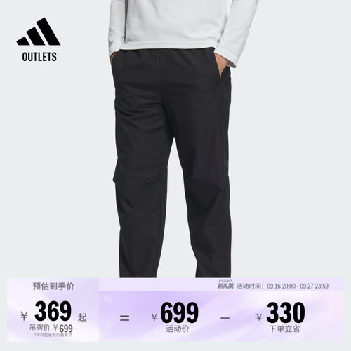 阿迪达斯轻运动男拒水防泼直筒裤
