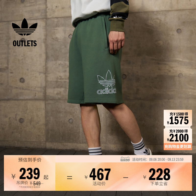 adicolor复古穿搭运动短裤男装adidas阿迪达斯官方outlets三叶草