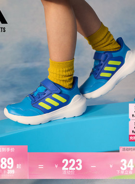 Tensaur Run 3.0 EL魔术贴运动鞋男女小童adidas阿迪达斯轻运动