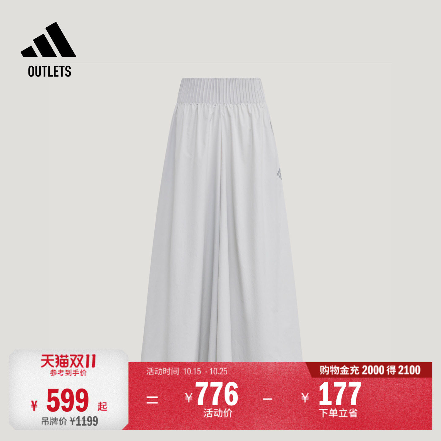 阿迪达斯女子运动裤adidas