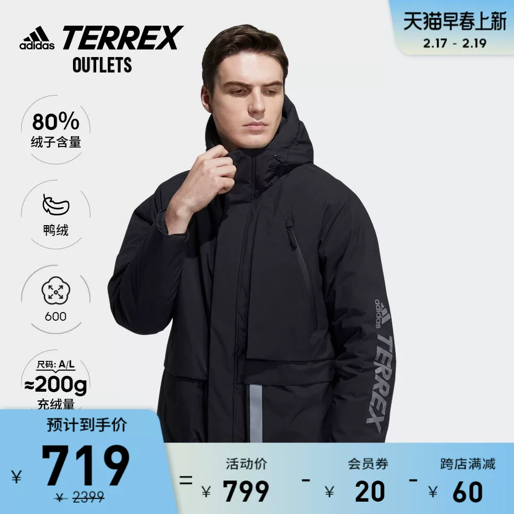 Adidas, velvet down jacket, duck down
