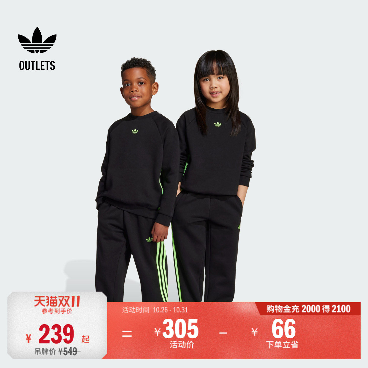 阿迪达斯三叶草长袖运动套装