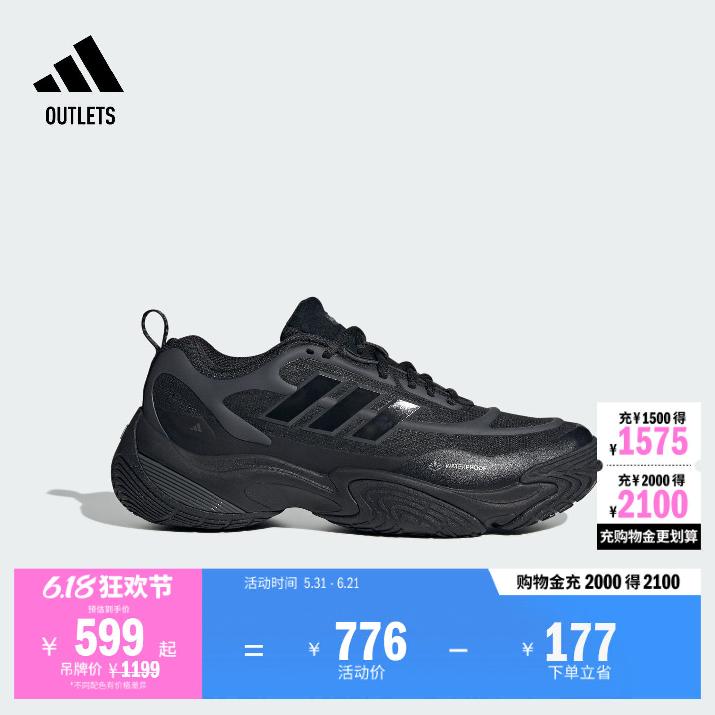 CLIMAPROOF AMPHY防水拒水防泼防滑休闲跑步鞋男女adidas阿迪达斯
