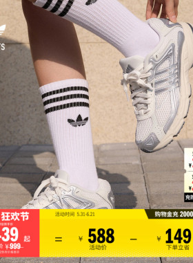 「闪回鞋」RESPONSE CL网面透气老爹鞋男女adidas阿迪达斯三叶草