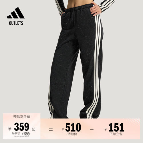 阿迪达斯女子运动裤adidas