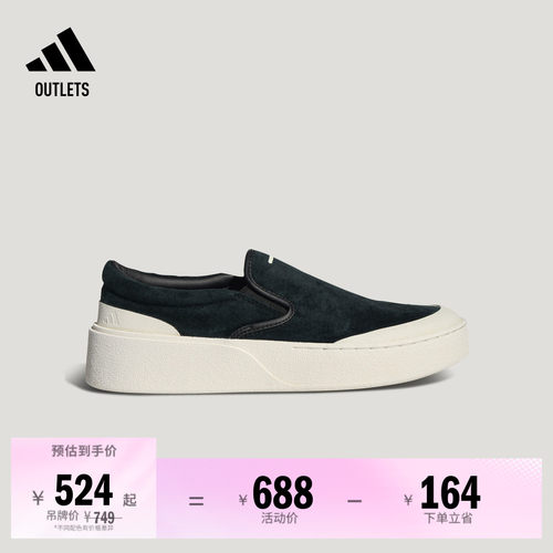 阿迪达斯休闲运动鞋一脚蹬