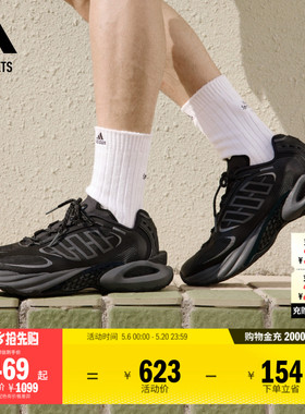 明星同款CLIMACOOL VENTO风动清风鞋缓震boost跑鞋adidas阿迪达斯