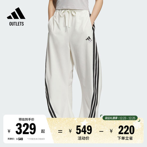 阿迪达斯女子运动裤adidas