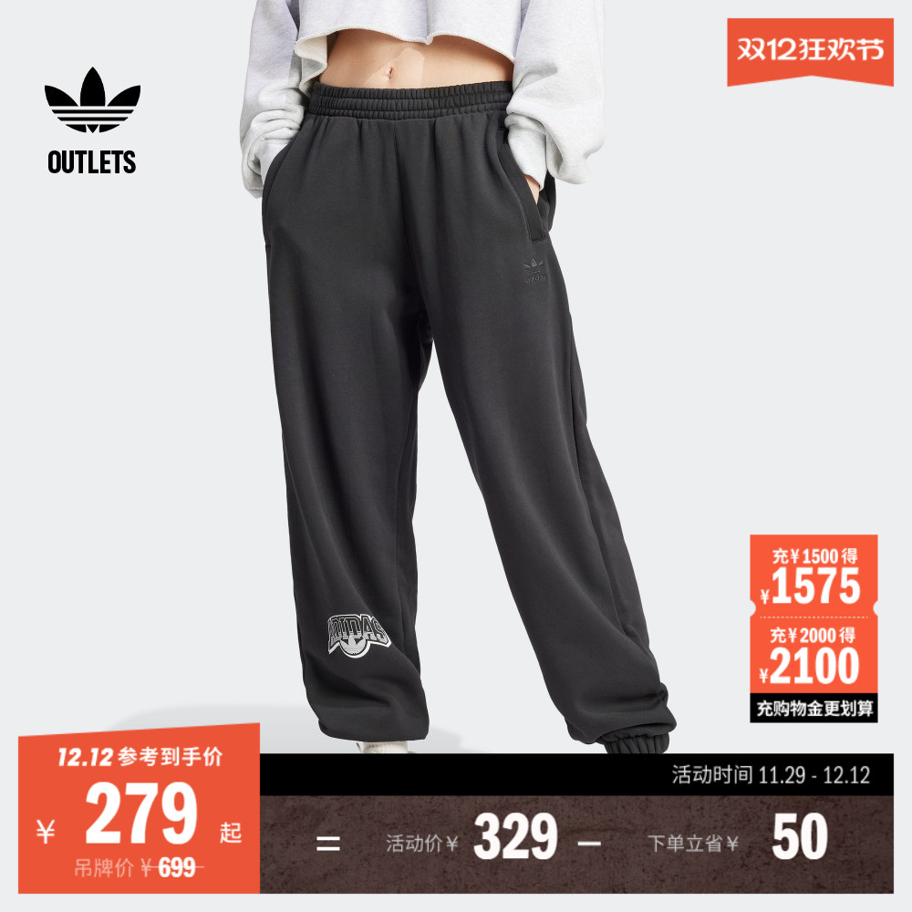 阿迪达斯三叶草女宽松运动裤