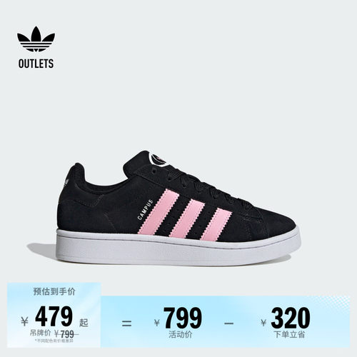 面包鞋阿迪达斯三叶草经典鞋