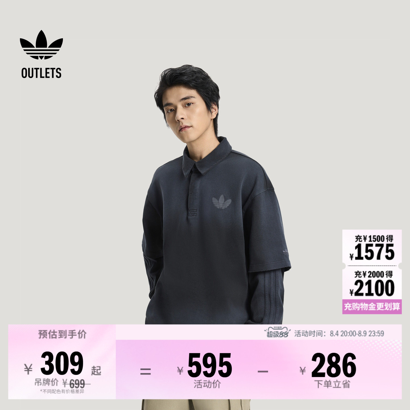 阿迪达斯三叶草男子长袖POLO衫