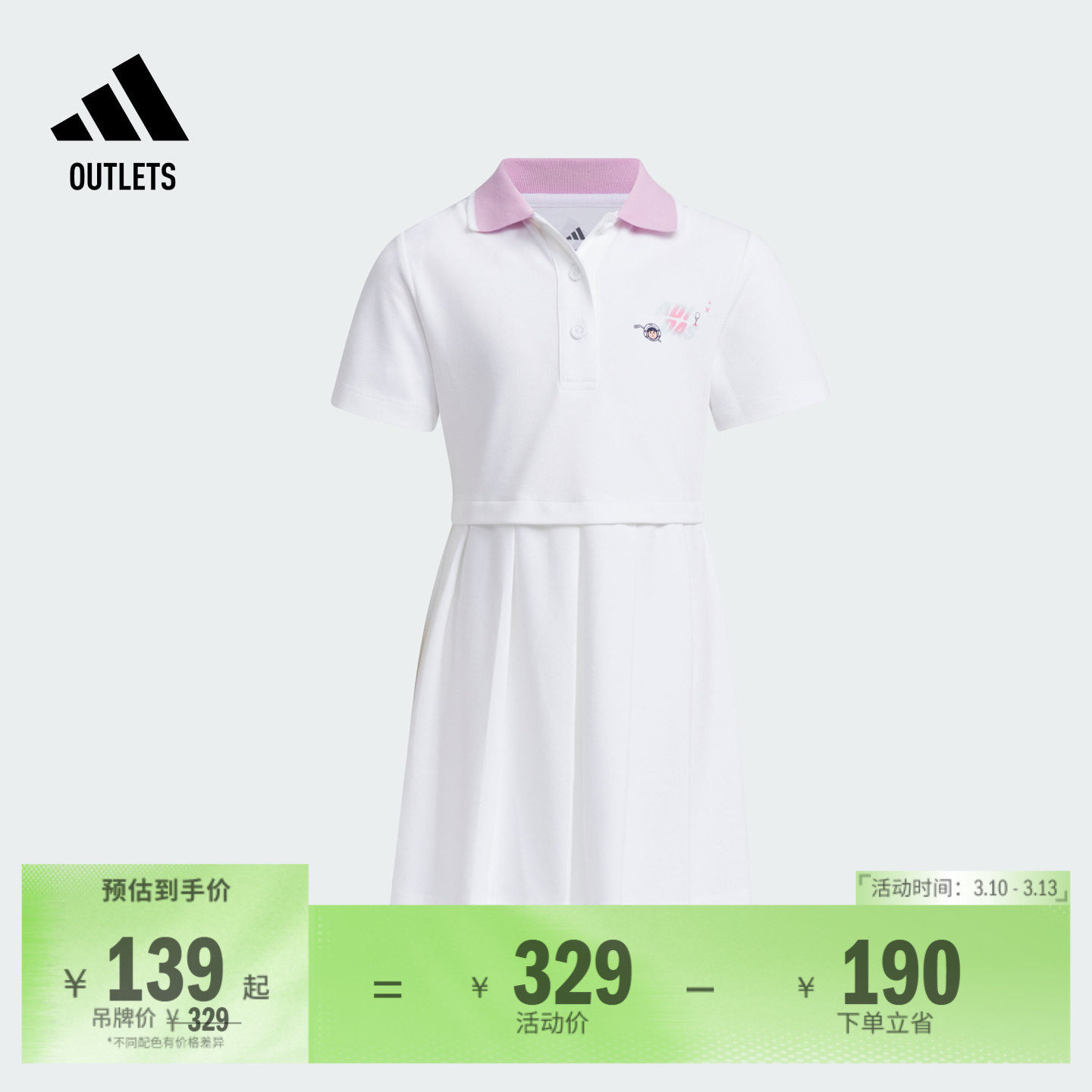休闲翻领短袖连衣裙女小童夏季adidas阿迪达斯官方outlets轻运动