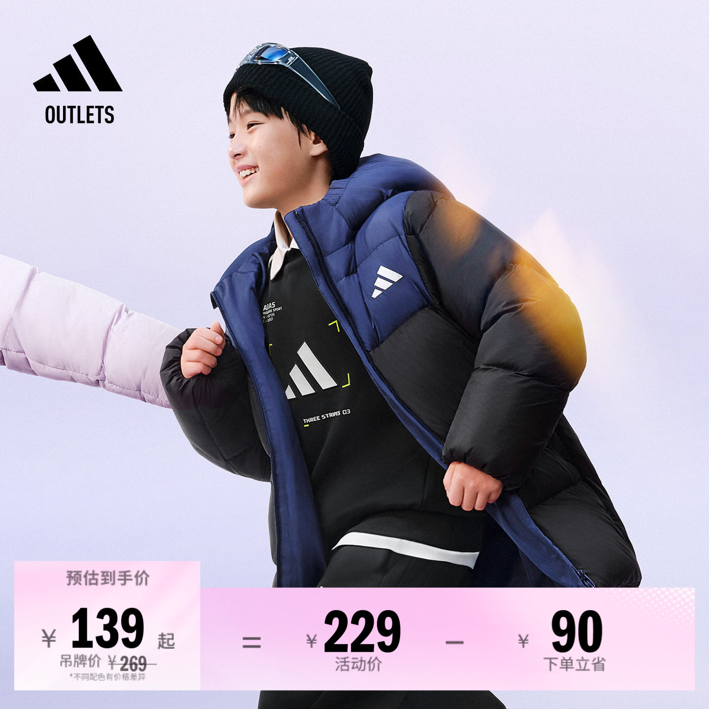 阿迪达斯男女小童套头卫衣