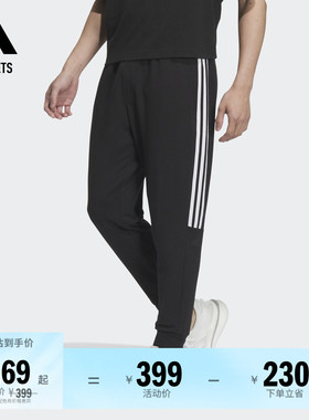 锥形束脚九分裤男装adidas阿迪达斯官方outlets轻运动IA8181