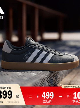「T头鞋」VL COURT 3.0休闲板鞋德训鞋女子adidas阿迪达斯轻运动