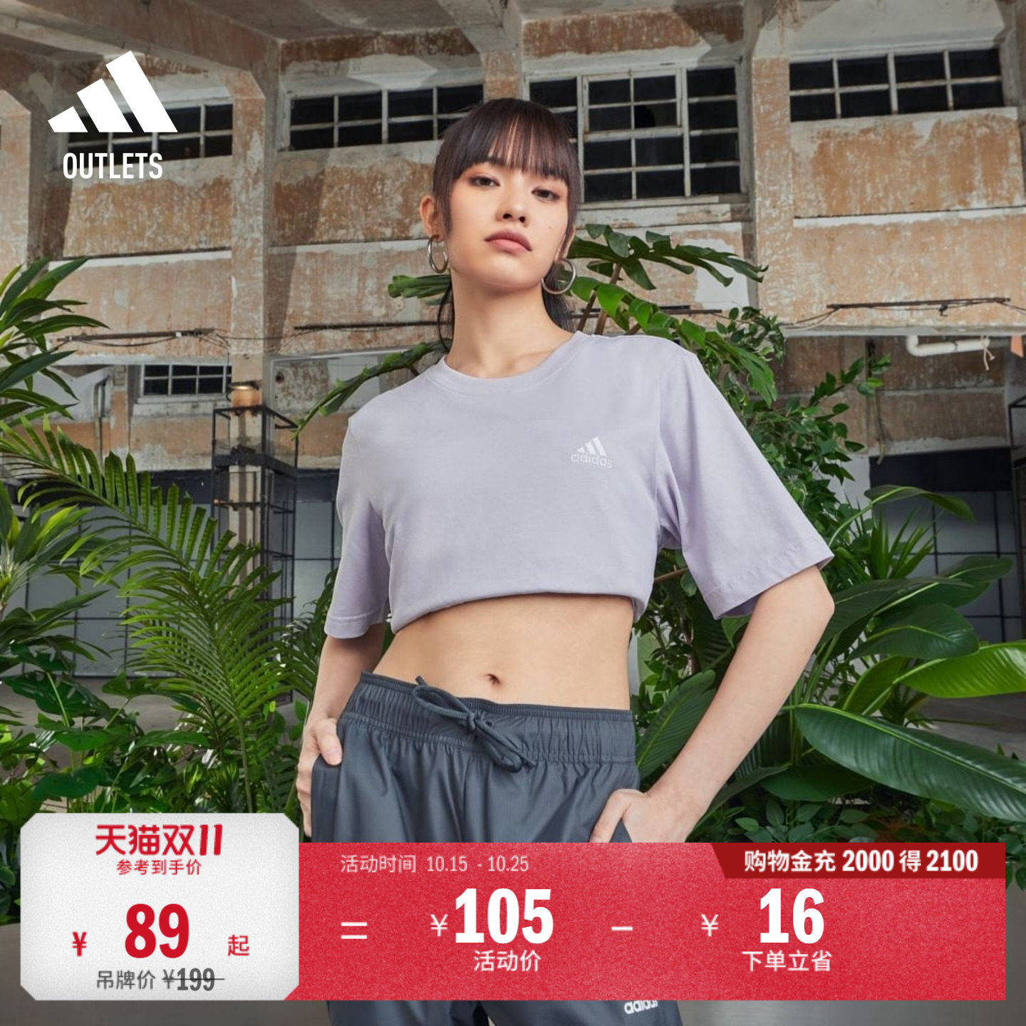 情侣款纯棉休闲上衣圆领正肩短袖T恤男女adidas阿迪达斯轻运动