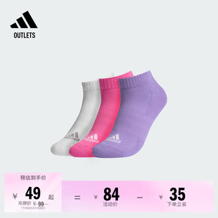 三双装舒适短筒运动袜男女adidas阿迪达斯官方outlets IC1335