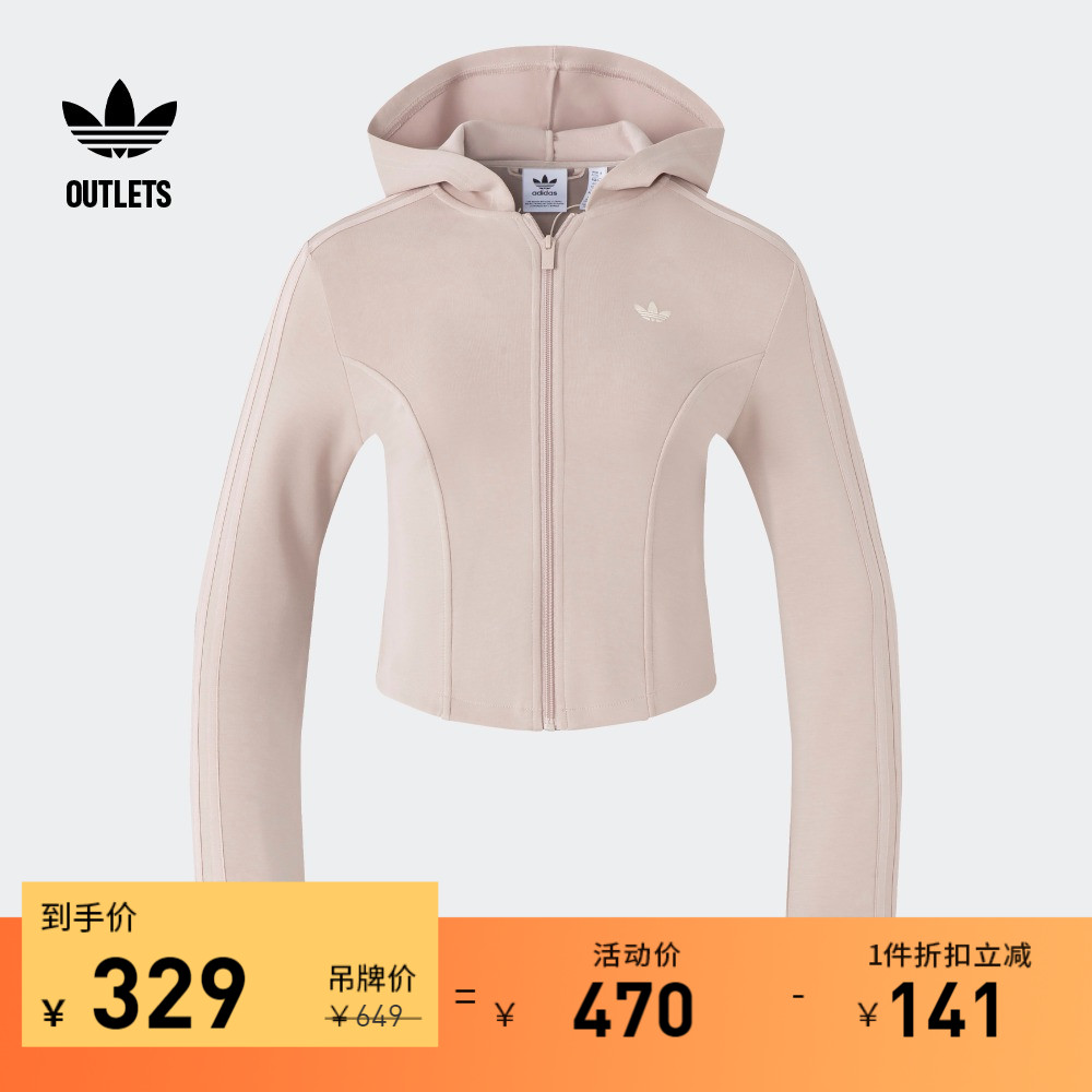 鱼骨腰精运动连帽夹克外套女装adidas阿迪达斯官方Outlets三叶草