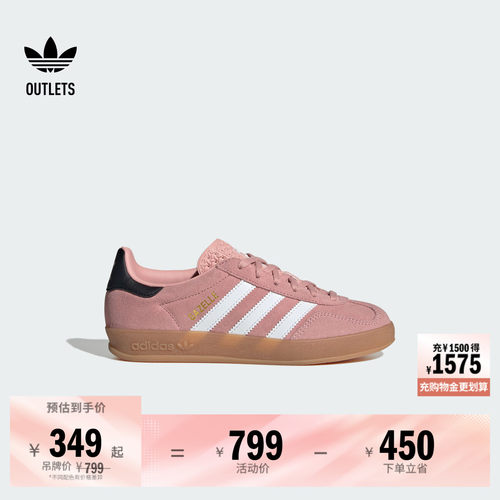T头鞋阿迪达斯三叶草大童板鞋
