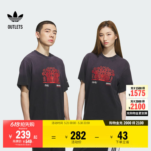 阿迪达斯三叶草男女短袖T恤