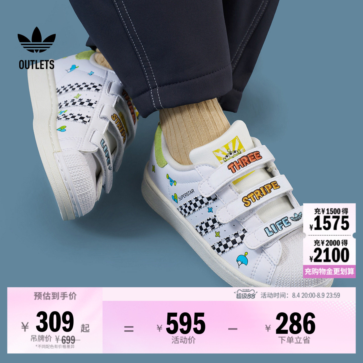 贝壳头阿迪达斯三叶草联名运动鞋